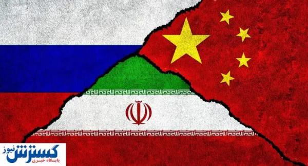  آب پاکی چین و روسیه روی دست ایران 