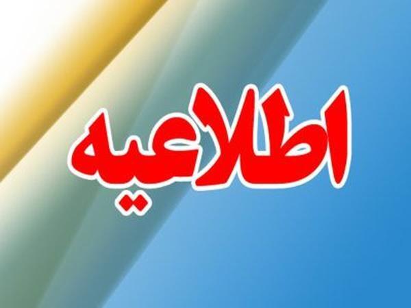  امروز شنبه ۷ تیرماه؛ آتش سوزی در هورالعظیم و دورکاری ۶ شهر خوزستان 