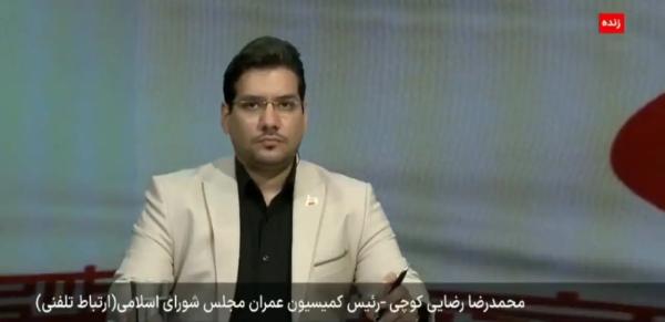  هزینه بازسازی خانه‌های آسیب‌دیده در حمله اسرائیل به ایران چقدر است؟ 