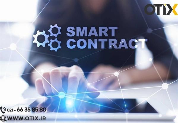  قرارداد پیمان مدیریت با OtiX ، با خیال راحت بساز 