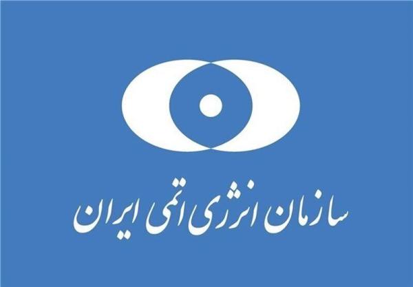 آسیب‌هایی به بخش‌های مختلف مجتمع غنی‌سازی شهید احمدی روشن وارد شده است