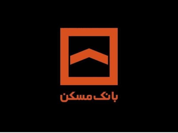 پیام مدیرعامل بانک مسکن در پی شهادت برخی از فرماندهان ارشد سپاه و دانشمندان هسته‌ای