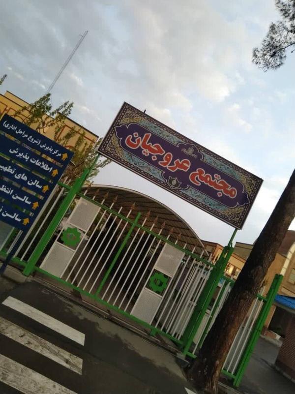  کار عروجیان با هیچ کاری که تا آن روز انجام داده بودم، هم‌خوانی نداشت 