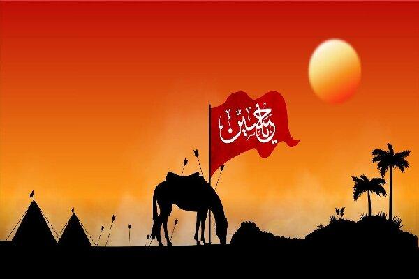 حماسه امام حسین (ع) معطوف بر انسانیت است