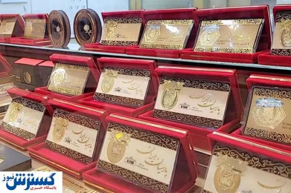  قیمت روز انواع سکه پارسیان | سکه ۲۰۰ سوتی چند ؟ (۲۲ خرداد) 