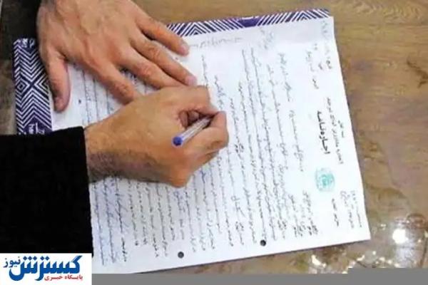  هشدار ؛ حتماً بخوانید | نکات مهم قبل از نوشتن قرارداد اجاره 