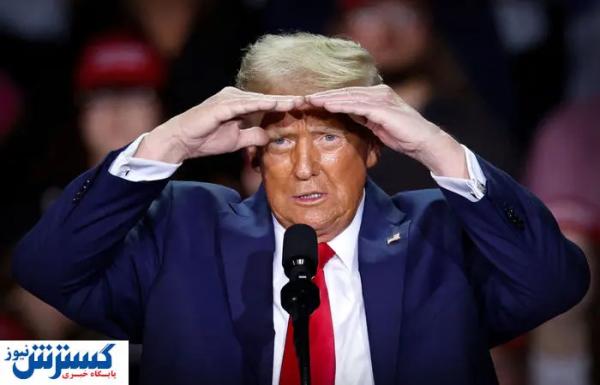  ترامپ افتضاح جهانی به بار آورد 