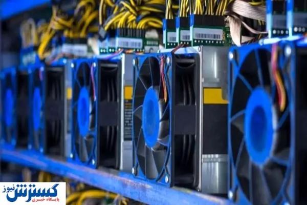  شرط استخراج قانونی رمز ارز اعلام شد ! 