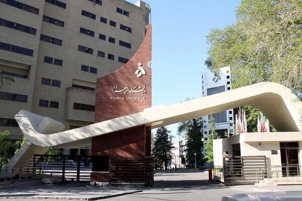 گسترش همکاری دانشگاه الزهرا(س) و دانشگاه فاطمه جناح پاکستان