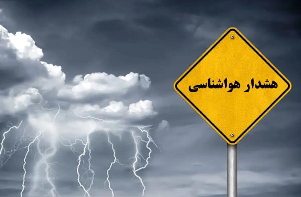 هشدار به تهرانیها: دمای پایتخت به ۴۱ درجه میرسد