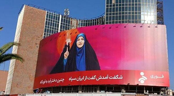  تقدیر ویژه رئیس‌جمهور ونزوئلا از «سحر امامی» 