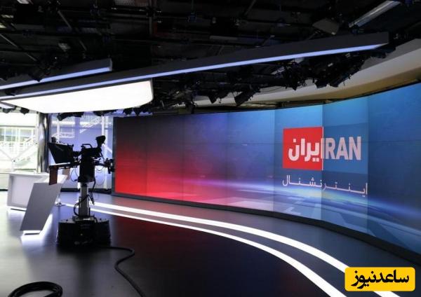 کمپین بایکوت ایران اینترنشنال بعد از انتشار یک ویدئوی شنیع از سوی این شبکه +فیلم/ قصاب کودکان تهران در استودیو...