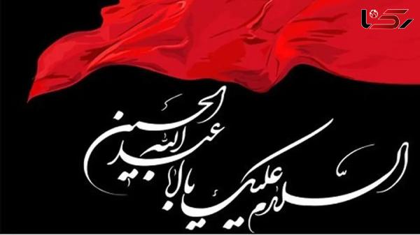  اعمال شب سوم ماه محرم 
