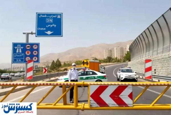  غافلگیری جاده‌ای برای مسافران | راه بسته شد 