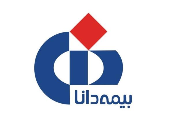  اطلاعیه بیمه دانا در خصوص استمرار خدمت‌رسانی به بیمه‌گذاران 