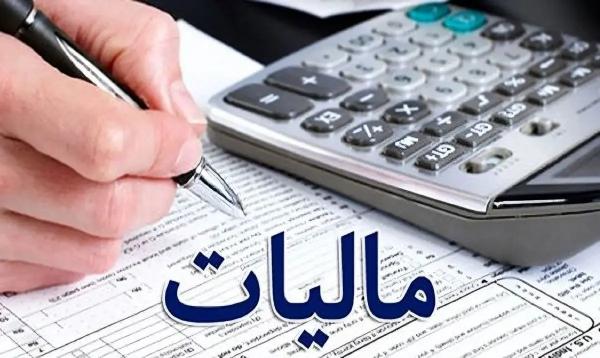  فرصت انجام تکالیف مالیاتی تا پایان مرداد تمدید شد 