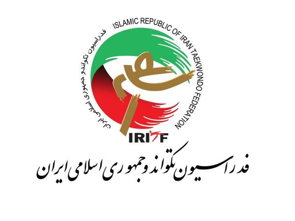  بیانیه مهم اعضای تیم‌های ملی تکواندوی ایران در پی حملات غیر انسانی رژیم صهیونی 