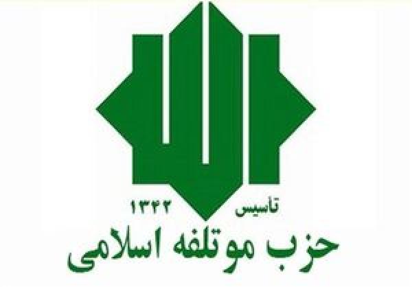 کارگروه ورزش حزب مؤتلفه اسلامی: کارزار علیه آپارتاید برای اسرائیل تکرار شود
