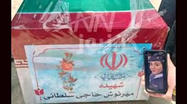   تشییع پیکر مهماندار شهید هواپیمایی ماهان، مهرنوش حاجی‌سلطانی 