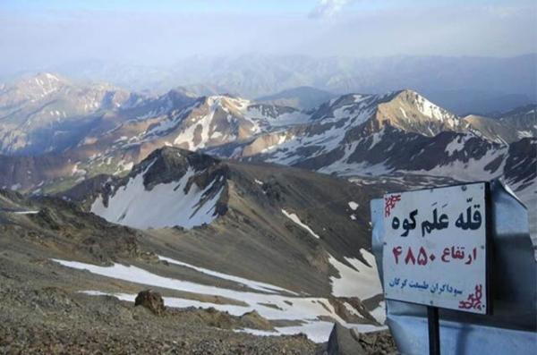 چرا عَلم‌کوه مهم است؟