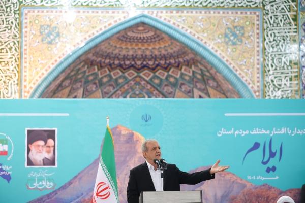  پزشکیان: نباید هیچ‌کس از میدان تصمیم‌سازی کنار گذاشته شود 