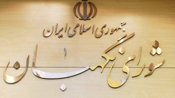 بررسی طرح تشدید مجازات جاسوسی و همکاری با رژیم صهیونیستی