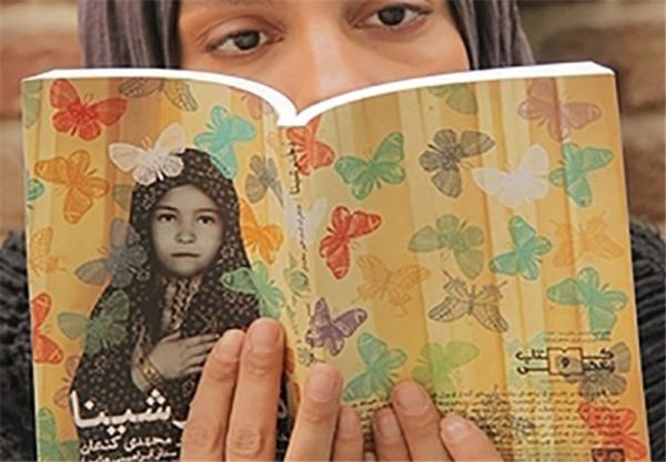 قهرمان گمنام
