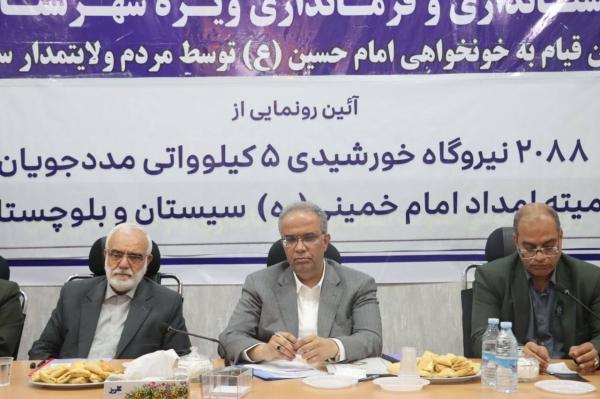 بختیاری: سیستان و بلوچستان در مسیر توانمندسازی پایدار قرار گرفته است