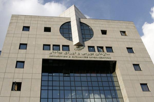 وضعیت فعالیت بورس تهران برای فردا اعلام شد