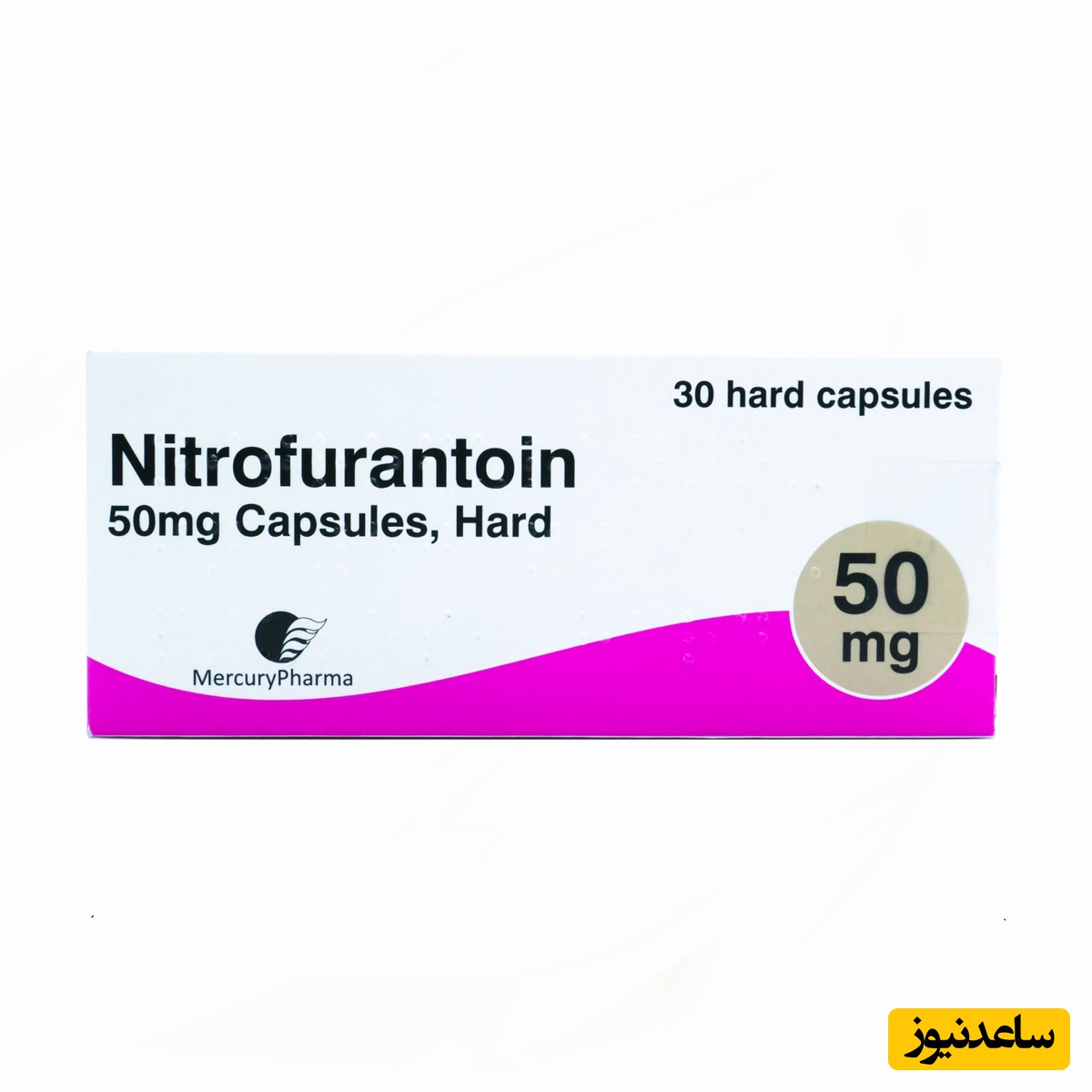موارد مصرف، عوارض جانبی و نکات کلیدی برای استفاده ایمن از قرص نیتروفورانتوئین (Nitrofurantoin)