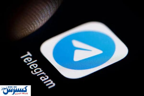  تلگرام به زودی رفع فیلتر خواهد شد | با واتساپ خداحافظی کنید 