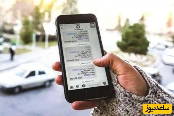 شهروند کرمانی؛ زیر گنبد طلای امام حسین نشسته بودم که چشمم به پیامک 40 هزار میلیارد تومانی افتاد که به حسابم واریز شد ..