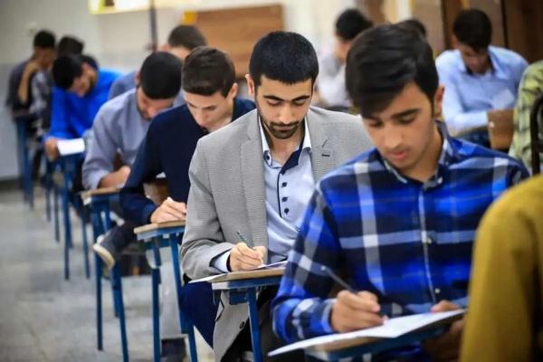  آغاز ثبت نام آزمون استخدامی دستگاه‌های اجرایی 