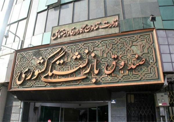 تلاش برای کاهش هزینه درمانی برای بازنشستگان