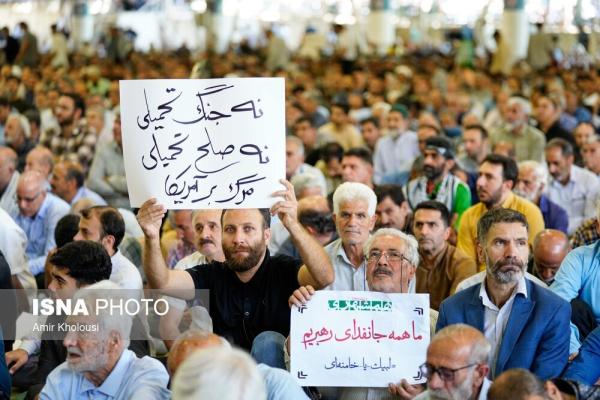  تصاویر: نماز جمعه ۳۰ خرداد ۱۴۰۴ - تهران 