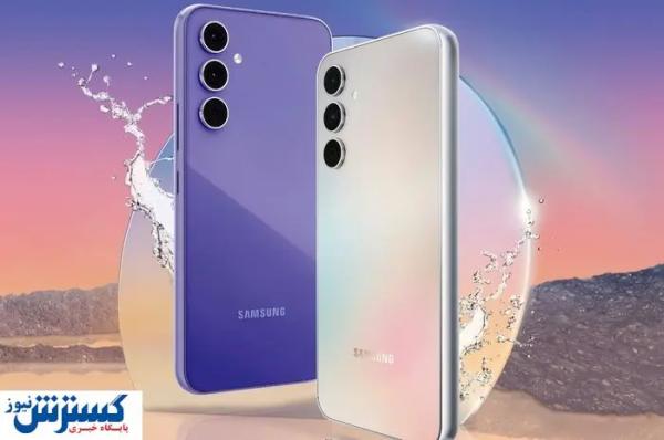  قیمت گوشی های سامسونگ امروز ۲۱ خرداد ۱۴۰۴ | Galaxy A55 حال خریداران را گرفت 