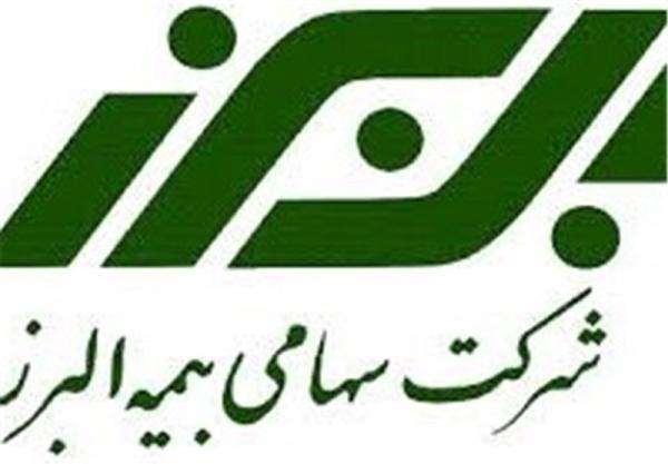 ۷ اقدام مهم و کلیدی بیمه البرز برای بیمه گذاران ؛ ما در کنار شما هستیم