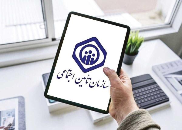 کلاهبرداری به بهانه خرید سابقه بیمه