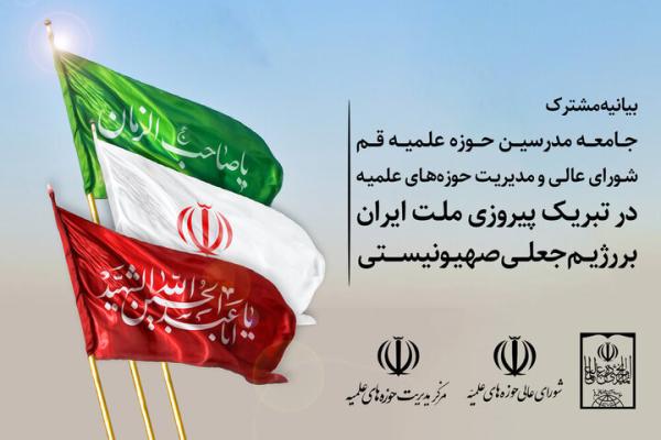 پیروزی برابر رژیم صهیونی در سایه هدایت های رهبر معظم انقلاب تحقق یافت