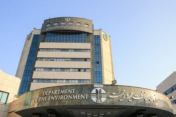 تخریب عامدانه محیط زیست؛ تهدیدی علیه امنیت زیستی بین‌المللی