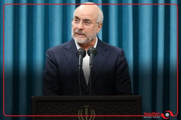  قالیباف: شهدای دفاع دوازده‌روزه شهیدان راه آیندۀ ایران هستند 