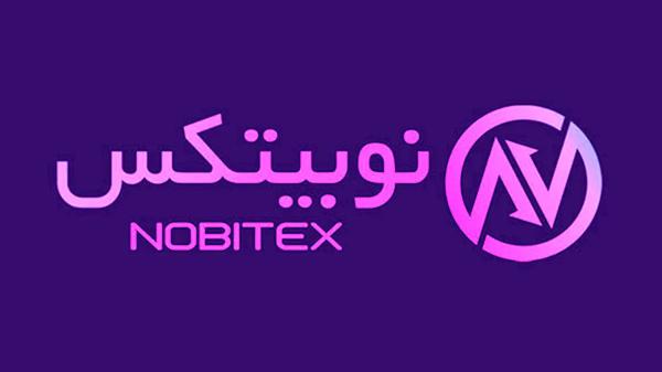  هدف از هک کردن نوبیتکس چه بود؟ 