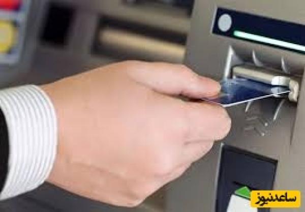 سقف انتقال وجه کارت به کارت در اپلیکیشن ها 2 برابر شد
