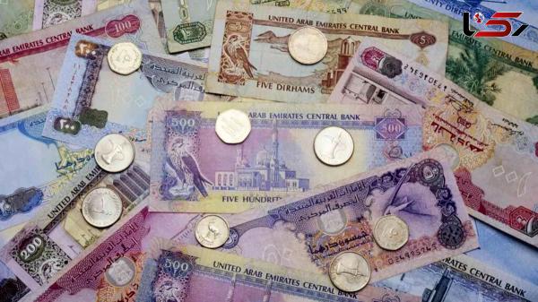  قیمت درهم امارات به تومان، امروز سه شنبه 10 تیر ماه 1404 