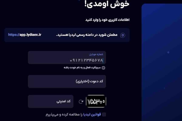  چگونه تتر بخریم؟ 
