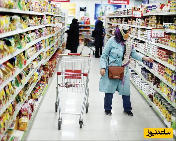 رئیس اتاق اصناف تهران تاکید کرد: مردم از خریدهای هیجانی پرهیز کرده و ...