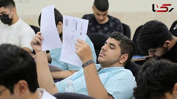  هیچ دانشگاهی مجاز به برگزاری امتحانات پایان ترم به صورت مجازی نیست 