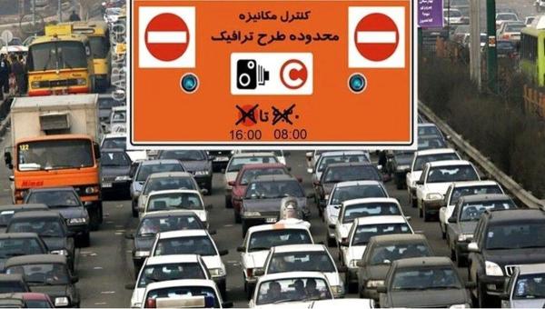  طرح ترافیک در پایتخت همچنان تا دوشنبه رایگان است 