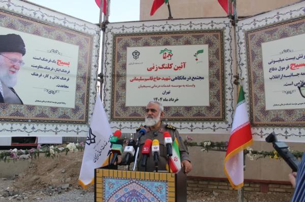 عملیات ساخت مرکز درمانی شهید سلیمانی در غرب تهران آغاز شد