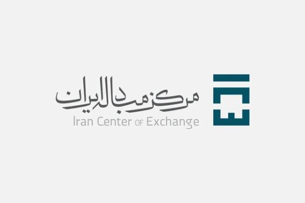 قیمت دلار و یورو در مرکز مبادله ایران / دلار ۷۱ هزار و ۲۵۵ تومان شد
